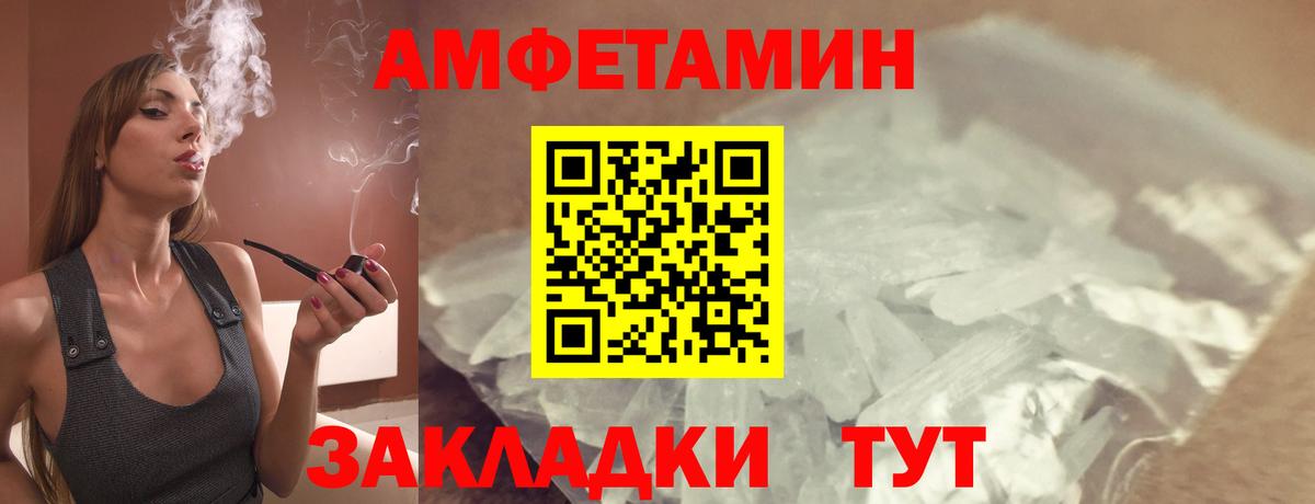 АМФ 98% Бор