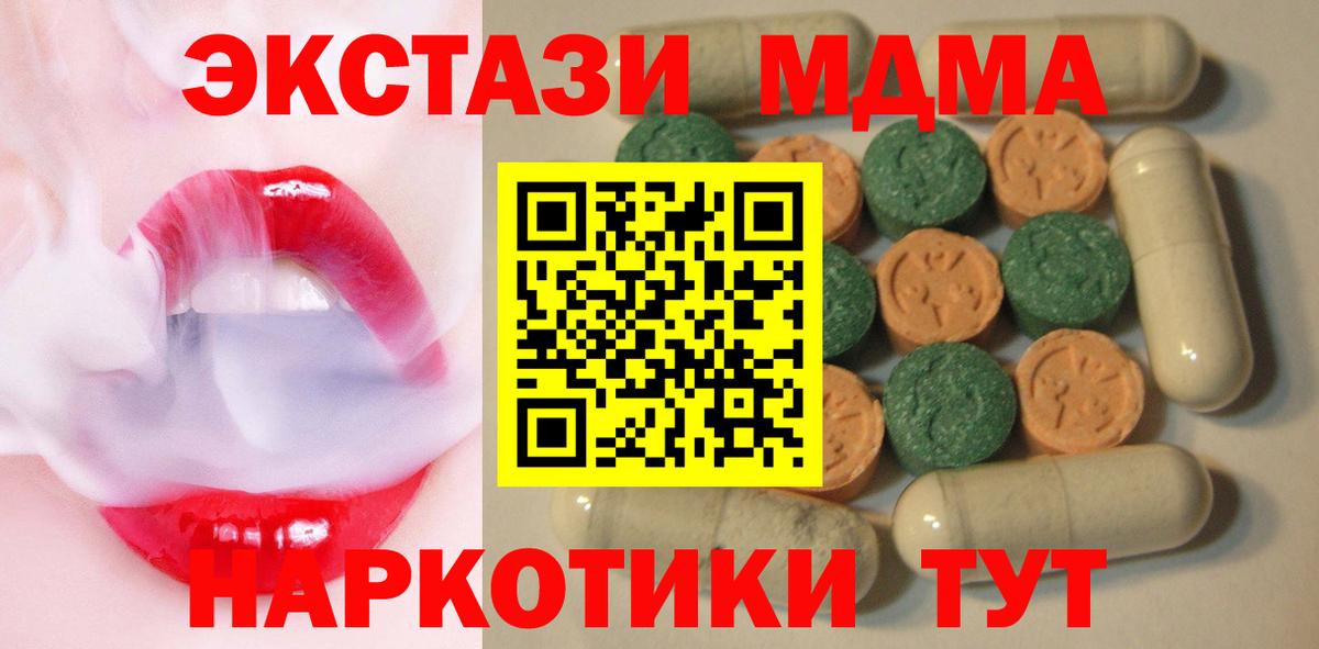 ЭКСТАЗИ 250 мг Бор