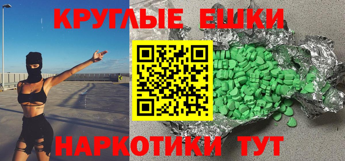 Ecstasy Cube  Ecstasy  Бор  Вход с VPN  ЭКСТАЗИ Cube 