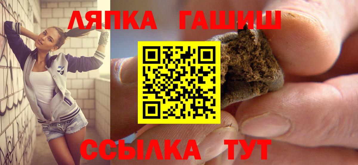 как найти закладки  ГАШИШ индика сатива  Вход с VPN  Бор  Гашиш 