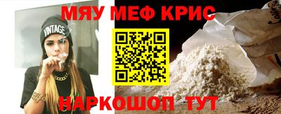 герыч Белорецк