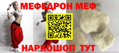герыч Белорецк