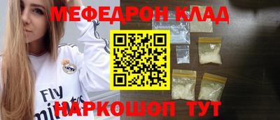 кокаин перу Белореченск