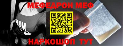 герыч Белорецк