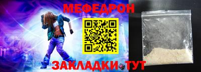 герыч Белорецк