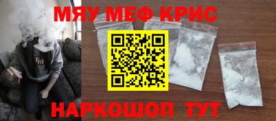 кокаин перу Белореченск
