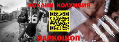 герыч Белорецк