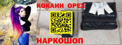 герыч Белорецк