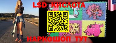герыч Белорецк