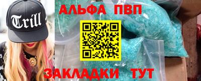 мет Бердск