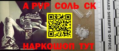 герыч Белорецк