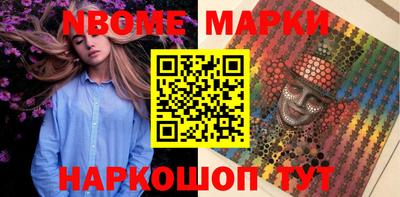 кокаин перу Белореченск