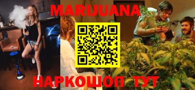 герыч Белорецк