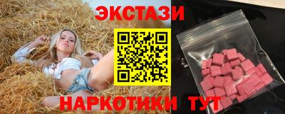 мет Бердск