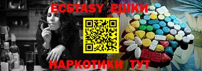 кокаин перу Белореченск