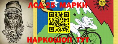 кокаин перу Белореченск