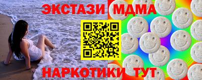 мет Бердск