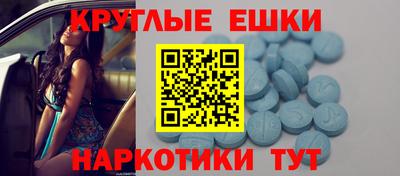 кокаин перу Белореченск