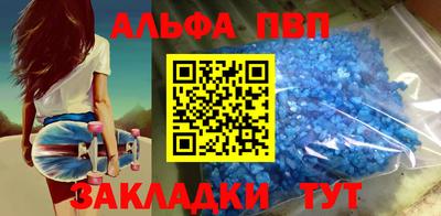 мет Бердск