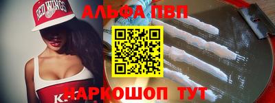 мет Бердск