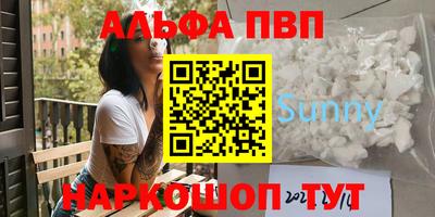 кокаин перу Белореченск