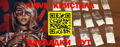 мет Бердск