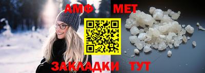 герыч Белорецк