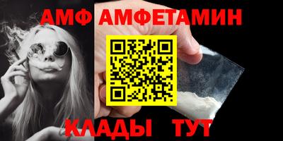 мет Бердск