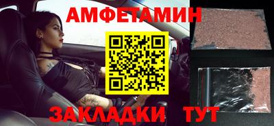 кокаин перу Белореченск