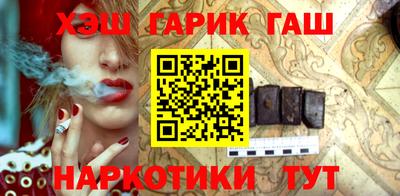 мет Бердск