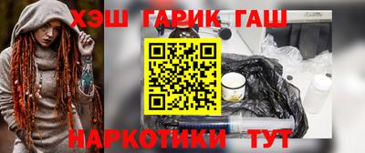 герыч Белорецк