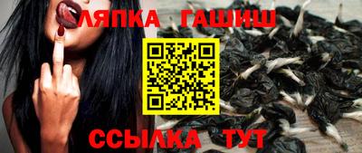герыч Белорецк