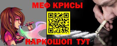 мет Бердск