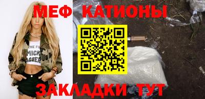 кокаин перу Белореченск
