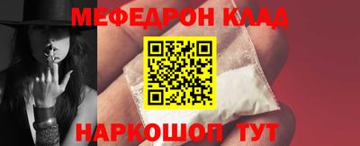 герыч Белорецк