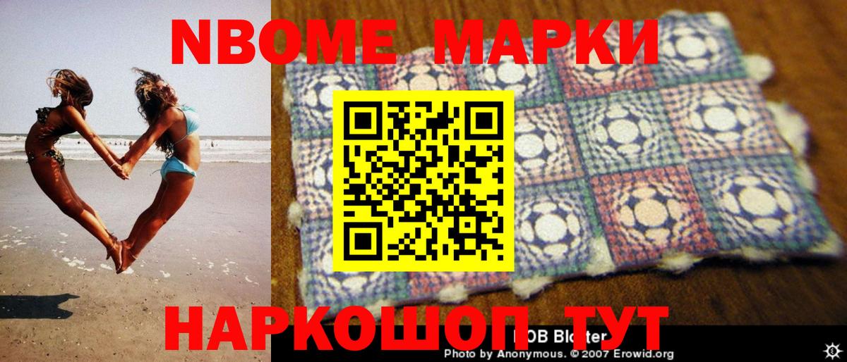 Бор  ЛСД экстази ecstasy  Вход с VPN  LSD-25 экстази кислота 