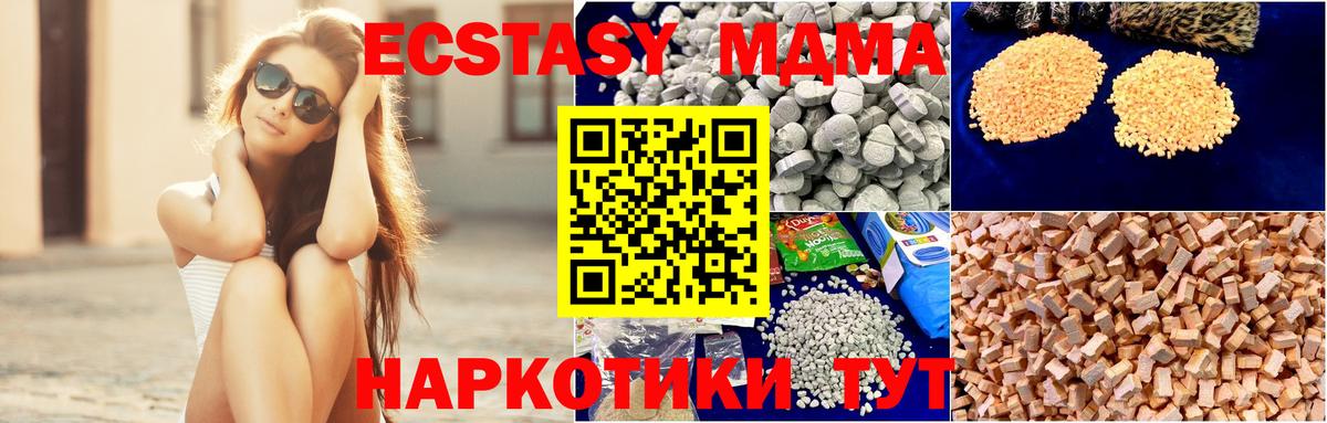 МДМА Molly Бор