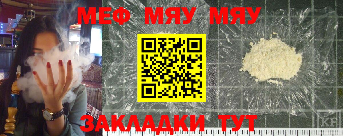 МЕФ Бор