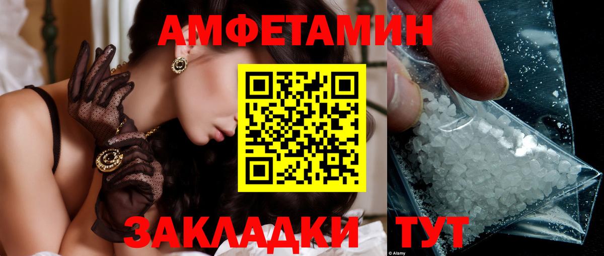 Бор  Первитин мет  Вход с VPN  Метамфетамин  Первитин мет 