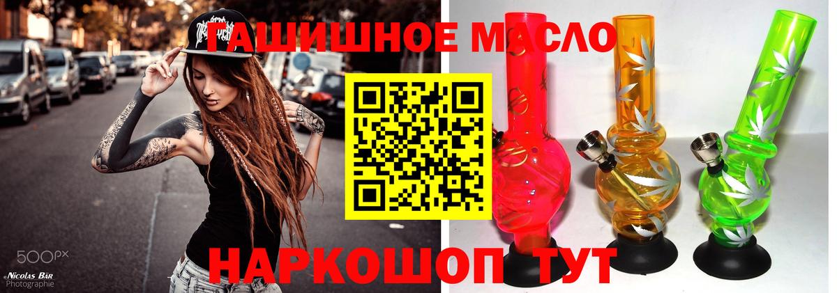 ТГК жижа Бор