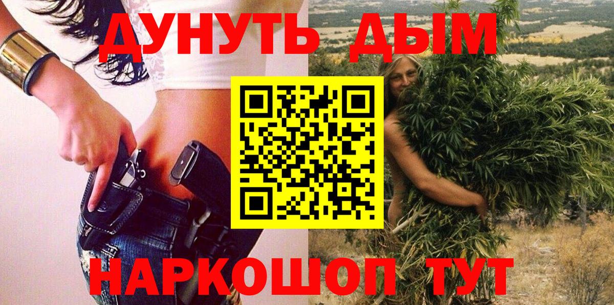 МАРИХУАНА гибрид  Вход с VPN  Бошки Шишки тримм  Бор  Марихуана OG Kush  Бошки марихуана VHQ 